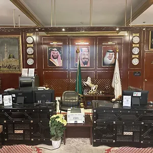 فندق المرسى , Médine Arabie saoudite