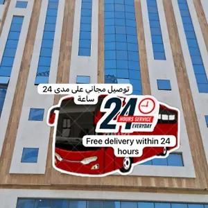 Diouf Al Maqam 3 Otel