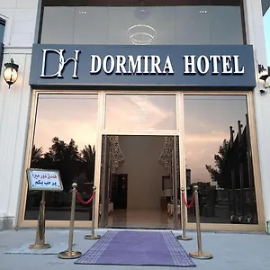 دورميرا للشقق الفندقية Riyadh