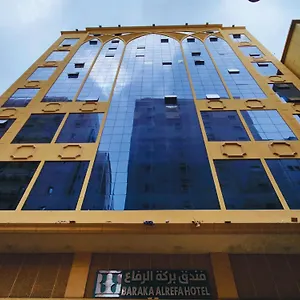 بركة الرفاع فندق
