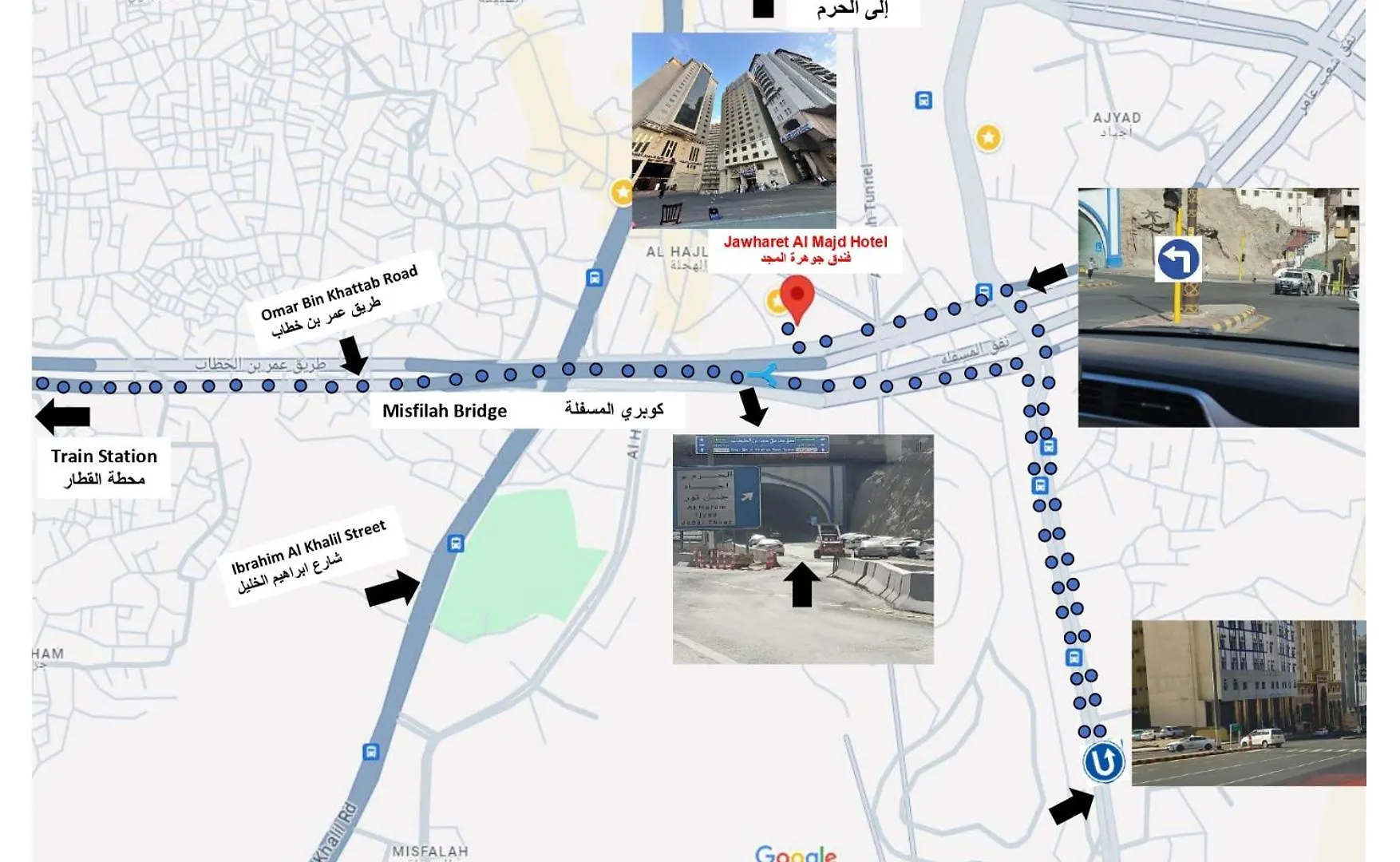 Jawharet Al Majd Hotel La Mecque